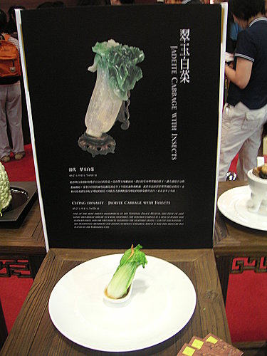 人潮滿滿的2008台灣美食展晶華酒店攤位〈下〉