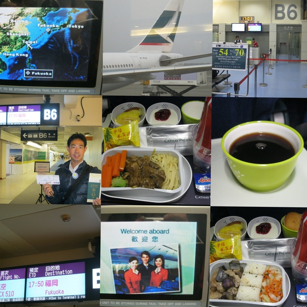 Collage 2020-05-11 15_26_21.jpg - 國泰航空CX510班機飛行紀錄