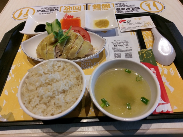 IMAG2037.jpg - 海南雞飯