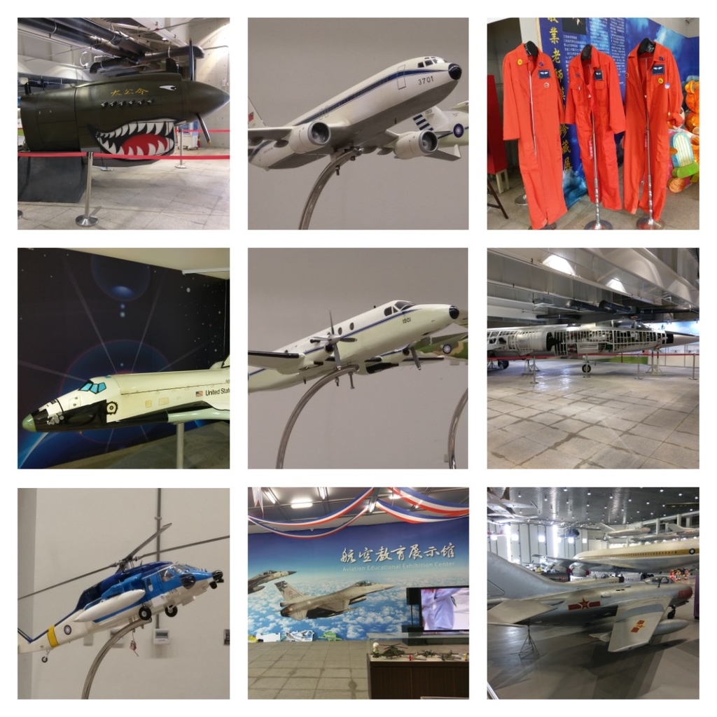 Collage 2021-07-05 12_25_39.jpg - 岡山航空教育展示館