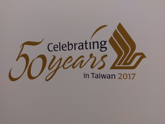 2017年是新航飛航台灣50周年的重大日子!