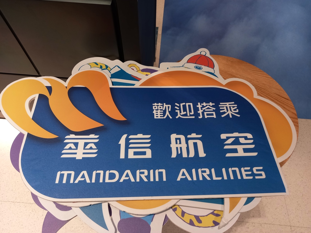 20220206_124250.jpg - 南港老爺行旅X華信航空