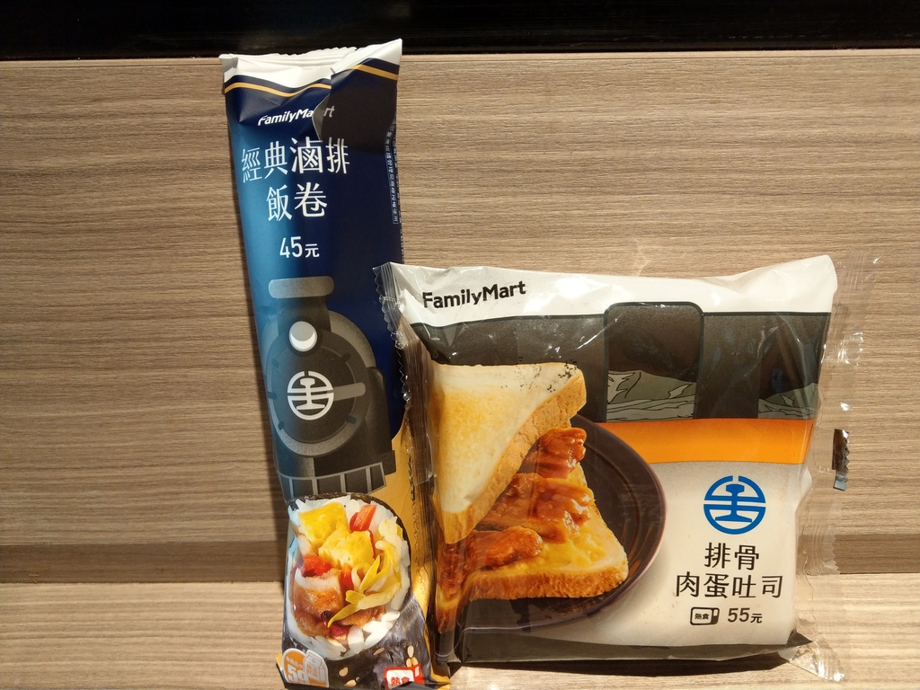 IMAG7670.jpg - 全家便利商店台鐵聯名鮮食