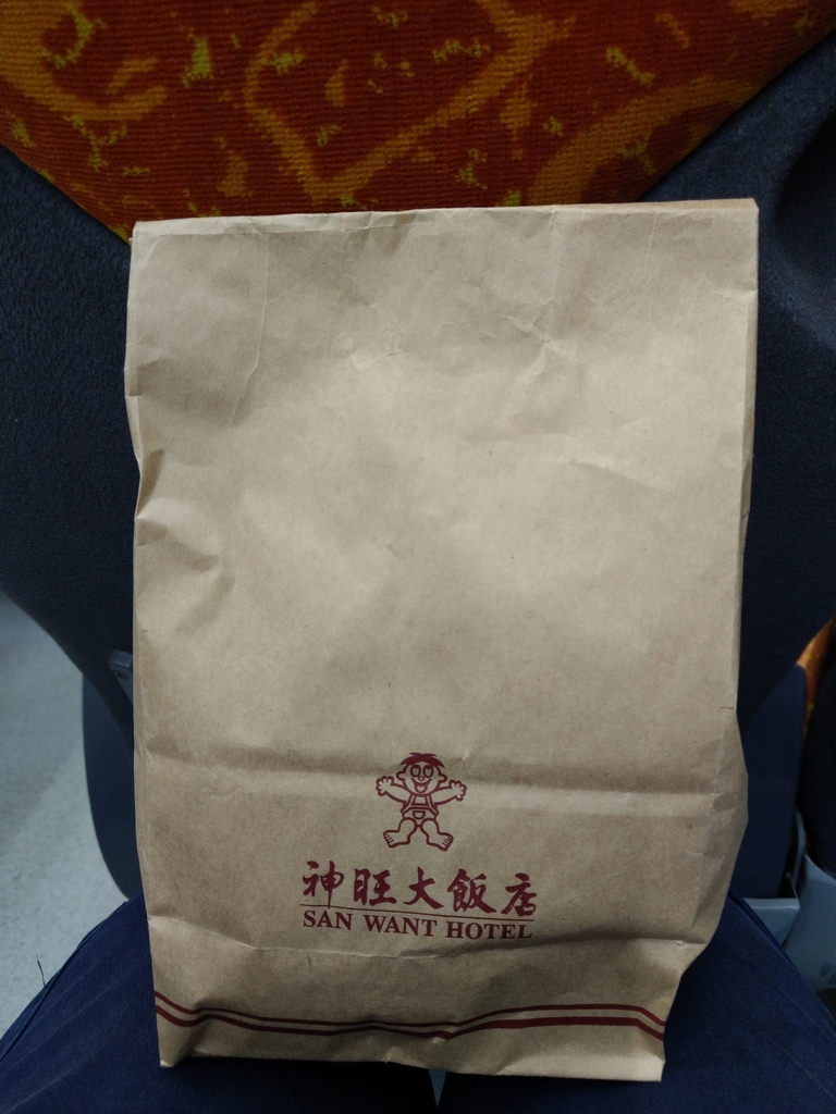 IMAG8370.jpg - 神旺大飯店普諾麵包坊