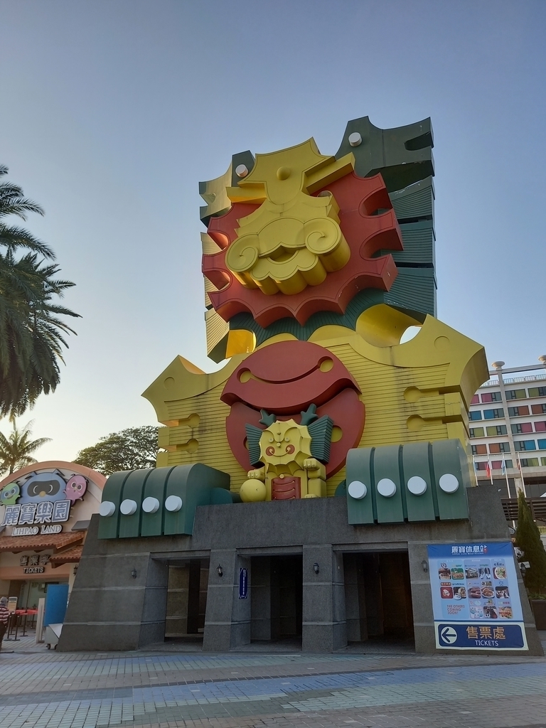 20210221_171752.jpg - 台中麗寶樂園