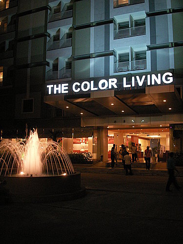 泰國曼谷THE  COLOR  LIVING精品酒店〈終〉