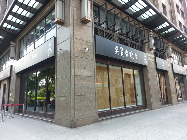 吳寶春麵包高雄店 - 高雄吳寶春麵包店!