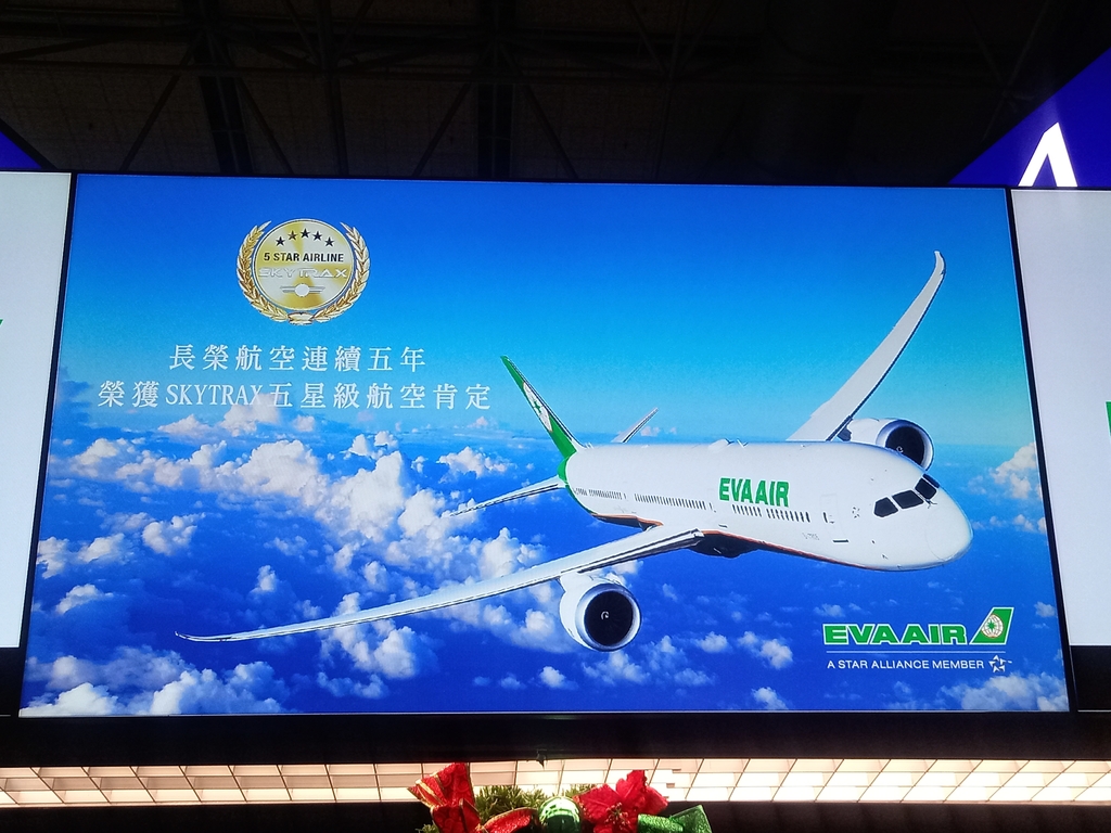 20201224_033351.jpg - 長榮航空波音787