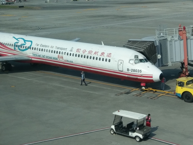 遠東航空澎湖七美雙心石滬彩繪機.jpg - 遠東航空澎湖七美雙心石滬彩繪機!