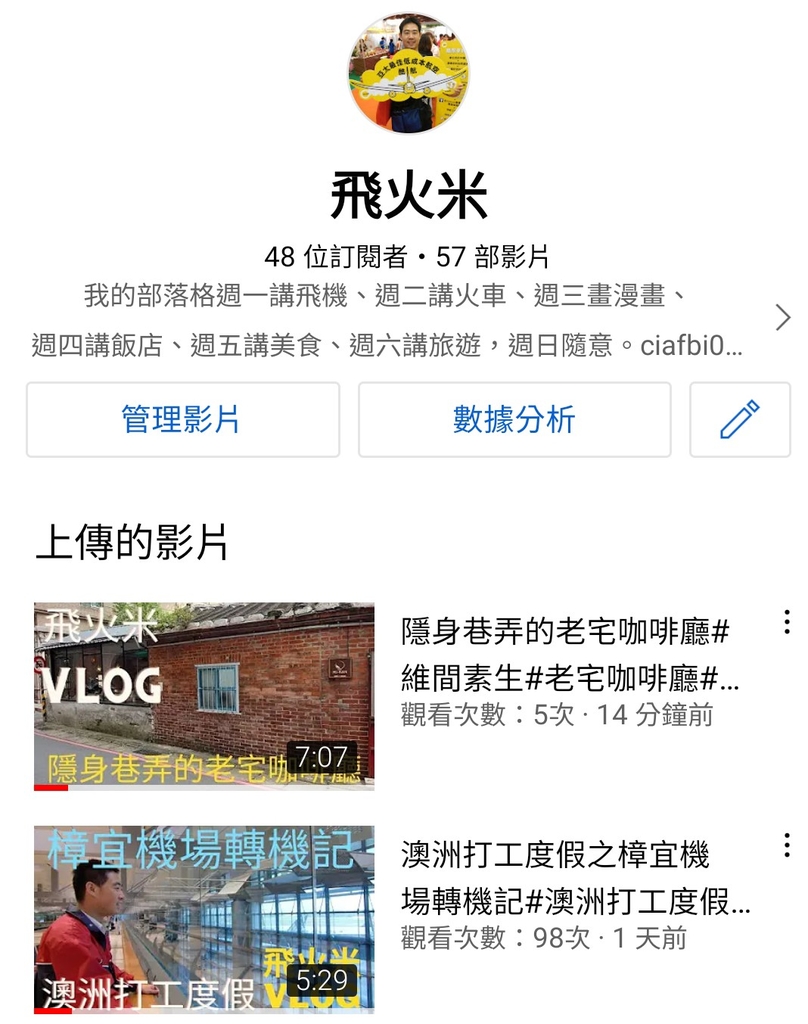 Screenshot_20220605-191040_YouTube.jpg - 文章用照片