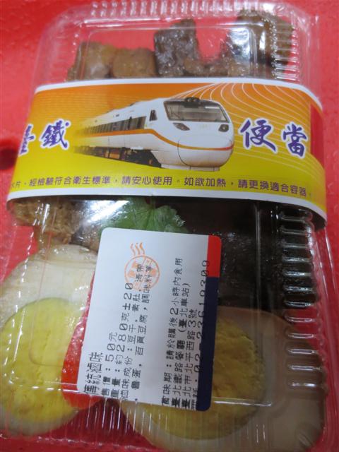 驚為天人!台鐵居然也進軍滷味市場了耶!